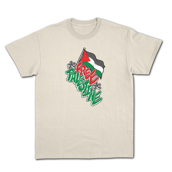Free Palestine Handstyles T-Shirt
