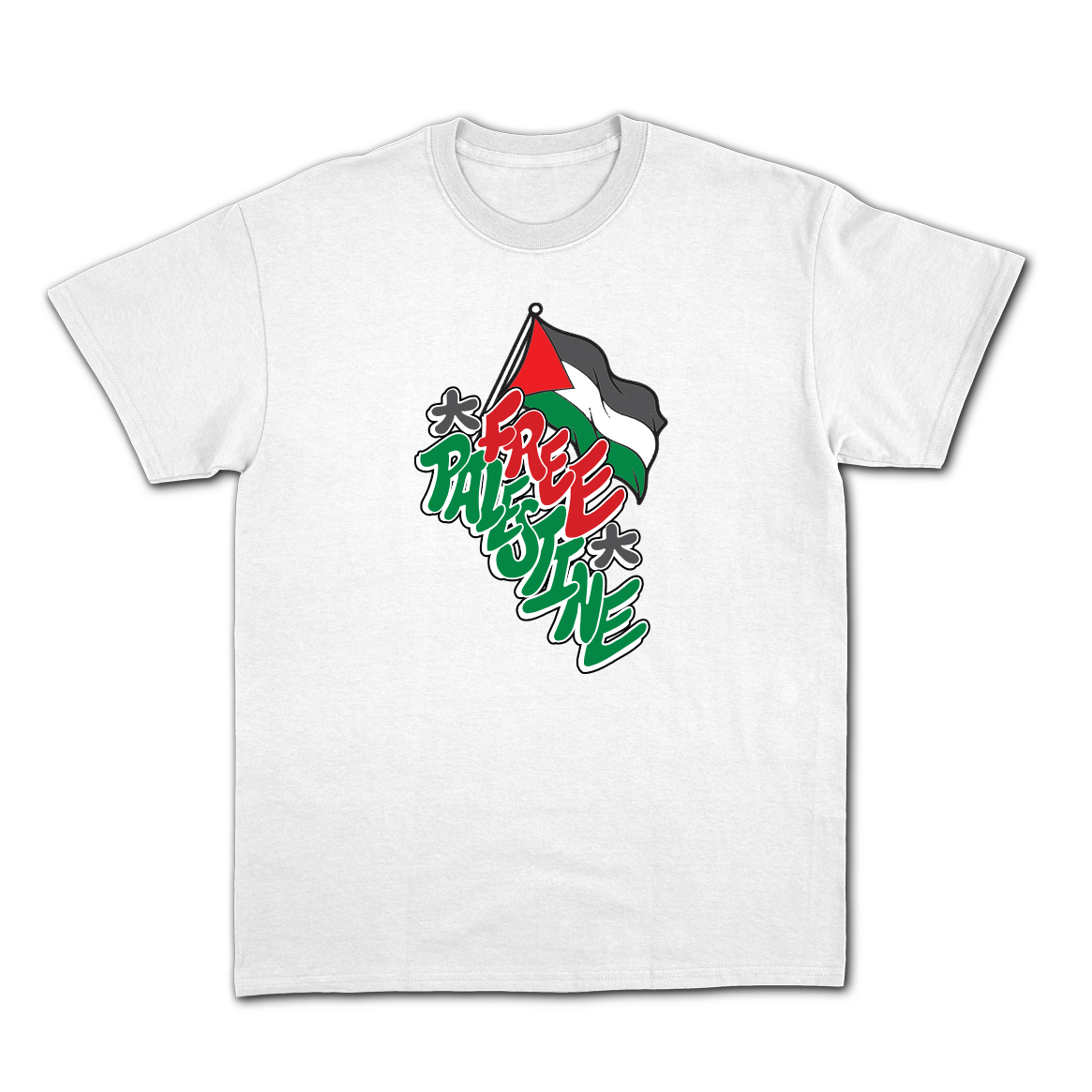 Free Palestine Handstyles T-Shirt